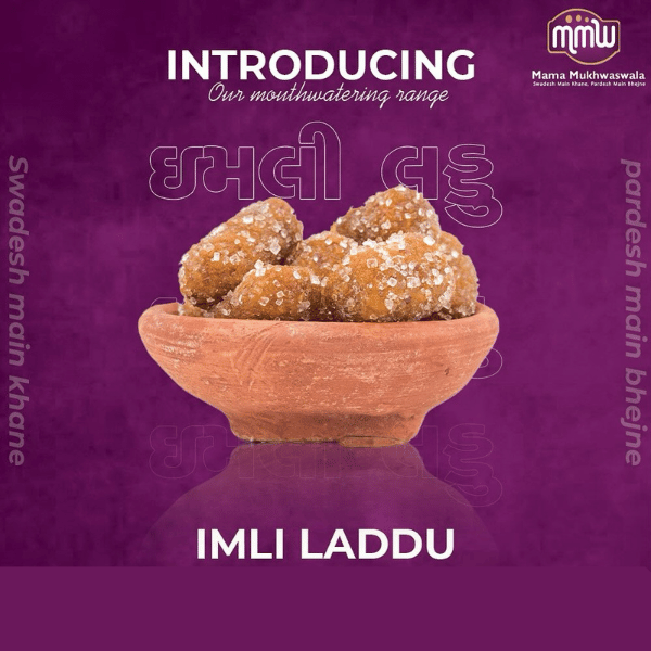 Mama Mukhwas Imli Ladu 250 gms