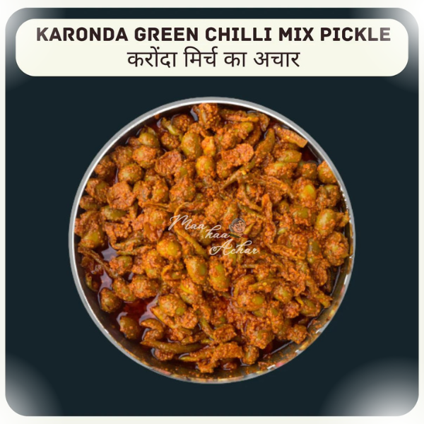 Maa kaa Achar Karonda Green Chilli Pickle