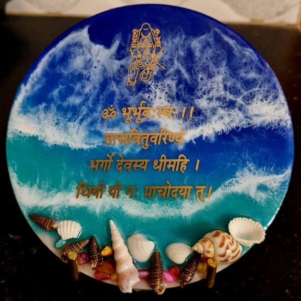 Special Gayatri Mantra frame