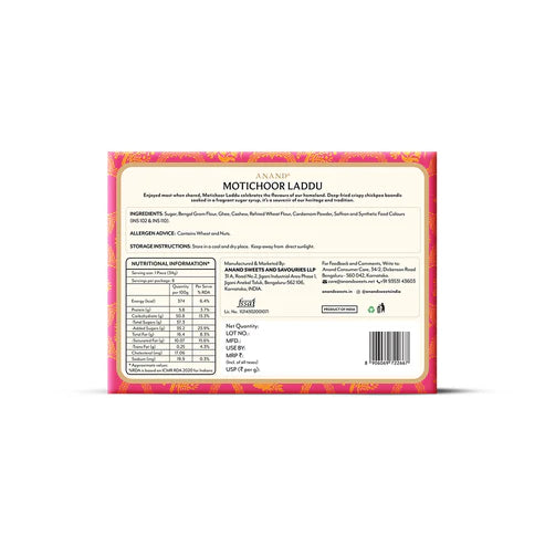 Anand Sweets & Savouries Motichoor Laddu | 500 gms