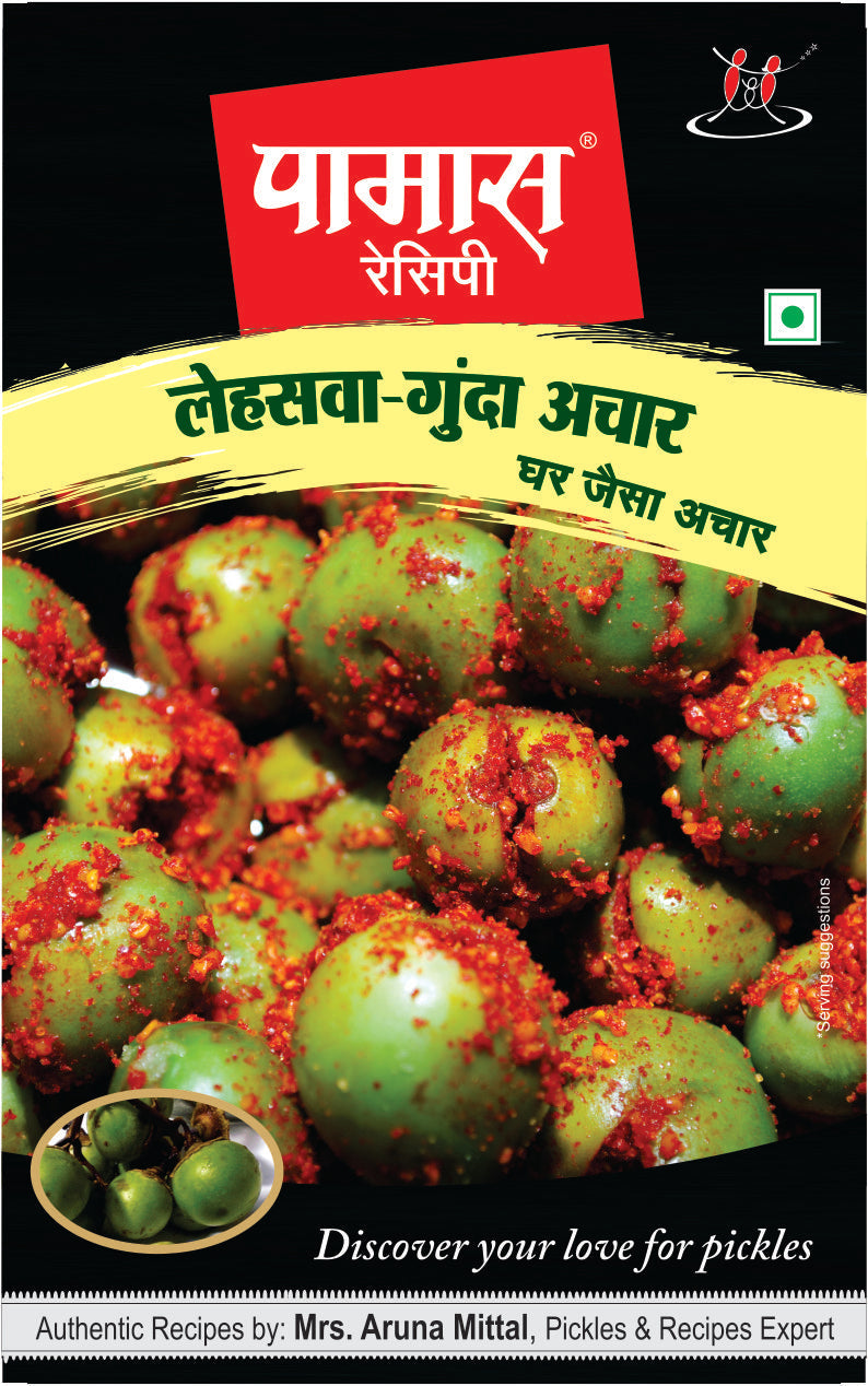 Pamas Gunda Pickle (Lehsva)