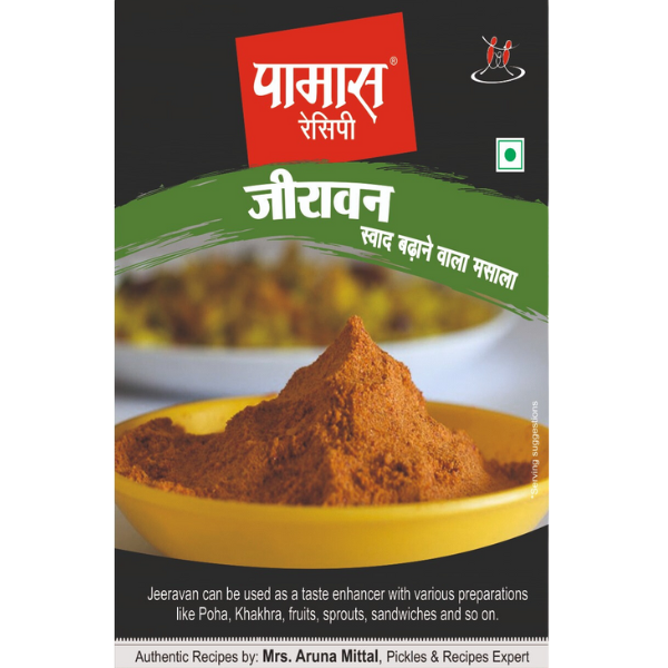 Pamas Indori Jeeravan Masala