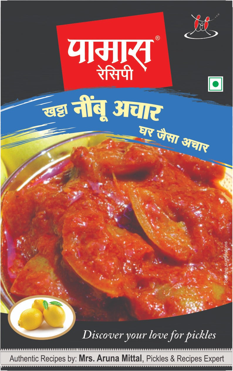 Pamas Khatta Lemon Pickle