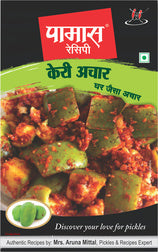 Pamas Mango Pickle