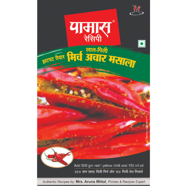 Pamas Stuffed Red Chilli Pickle Masala