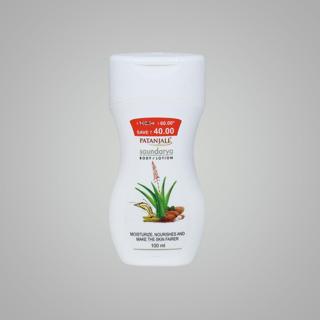 Patanjali Saundarya Body Lotion (B)