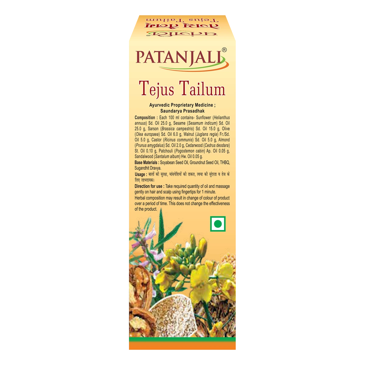 Patanjali Tejus Tailum | 100 ML