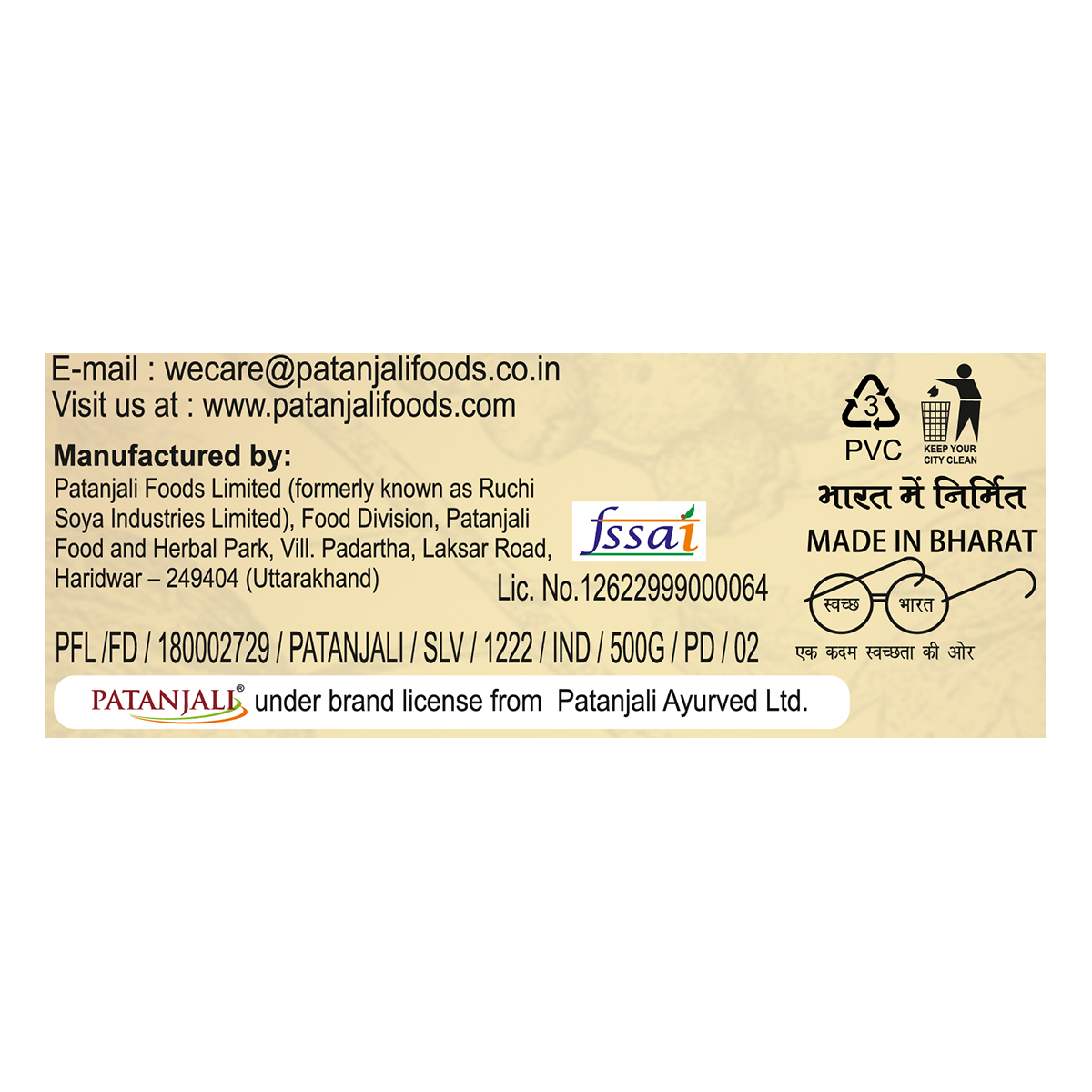 Patanjali Mixed Pickle - 500 gms