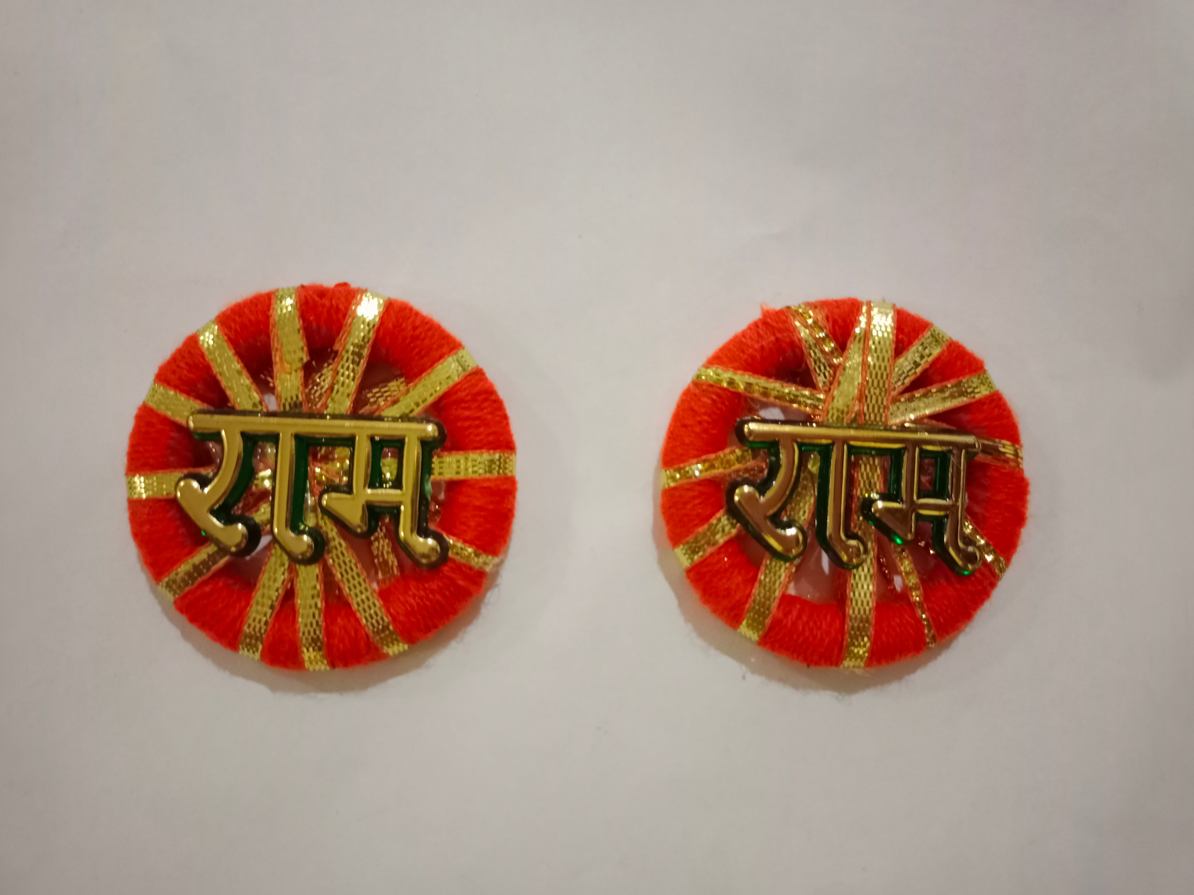 Ram Ram Soan | Set Of 5