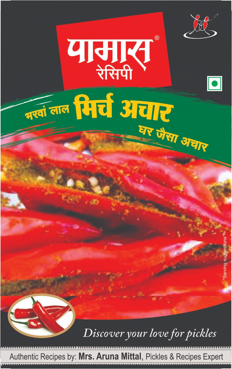 Stuffed Red Chilli Pickle