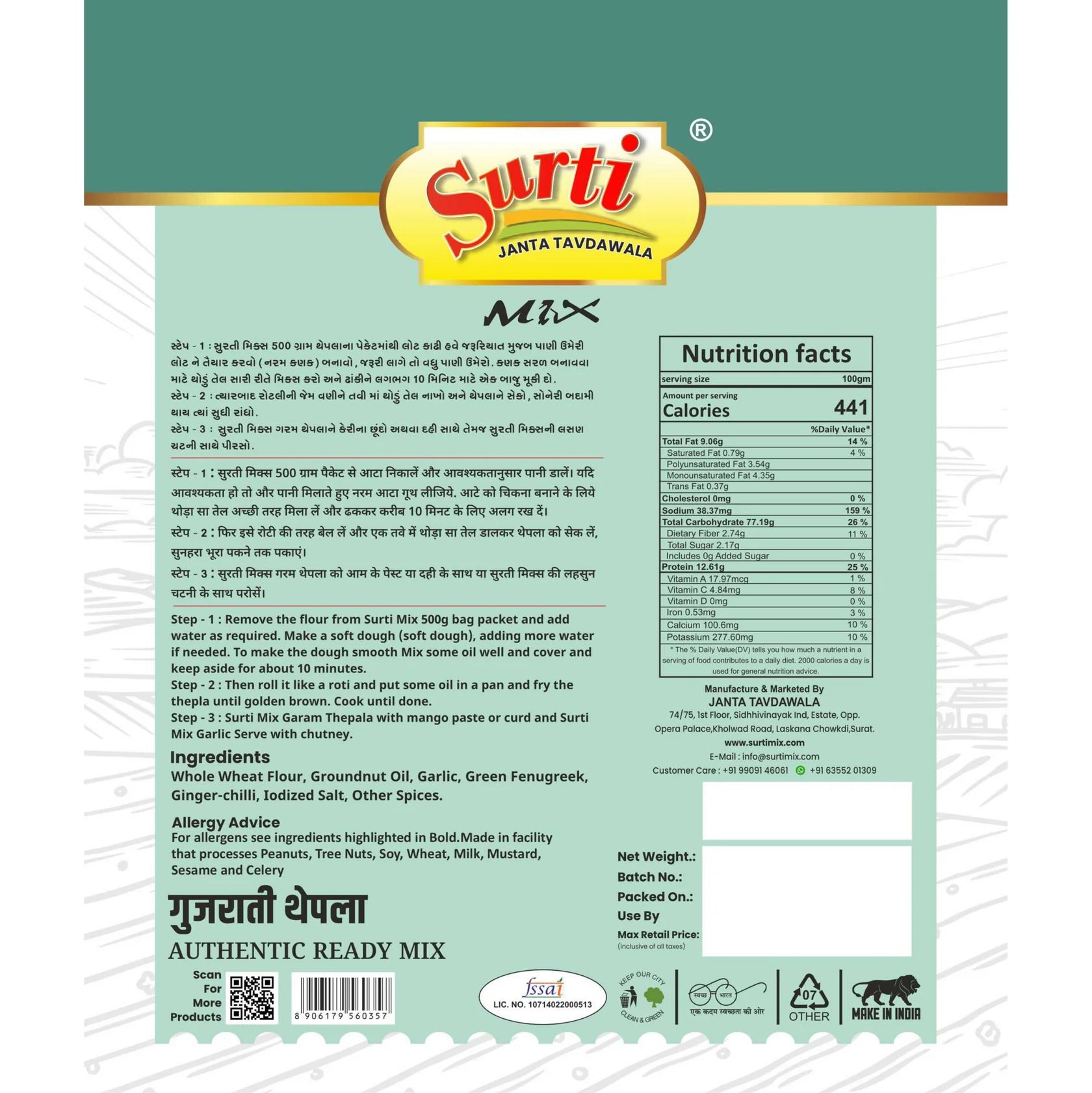 Surtimix Gujarati Thepla Aata | Ready To Eat 500 gms