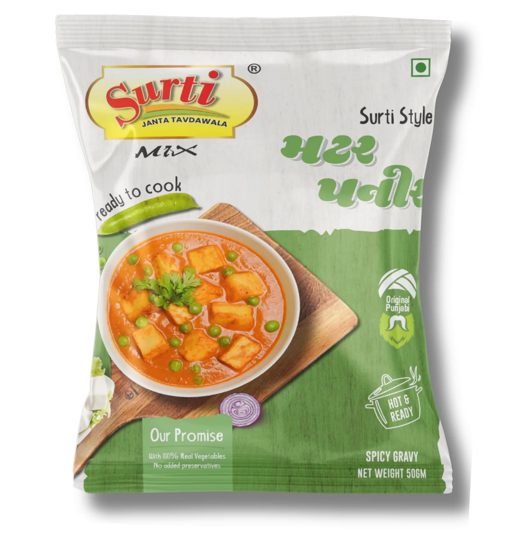 Surtimix Mutter Paneer Punjabi Sabji Gravy Masala | Ready To Eat 160 gms