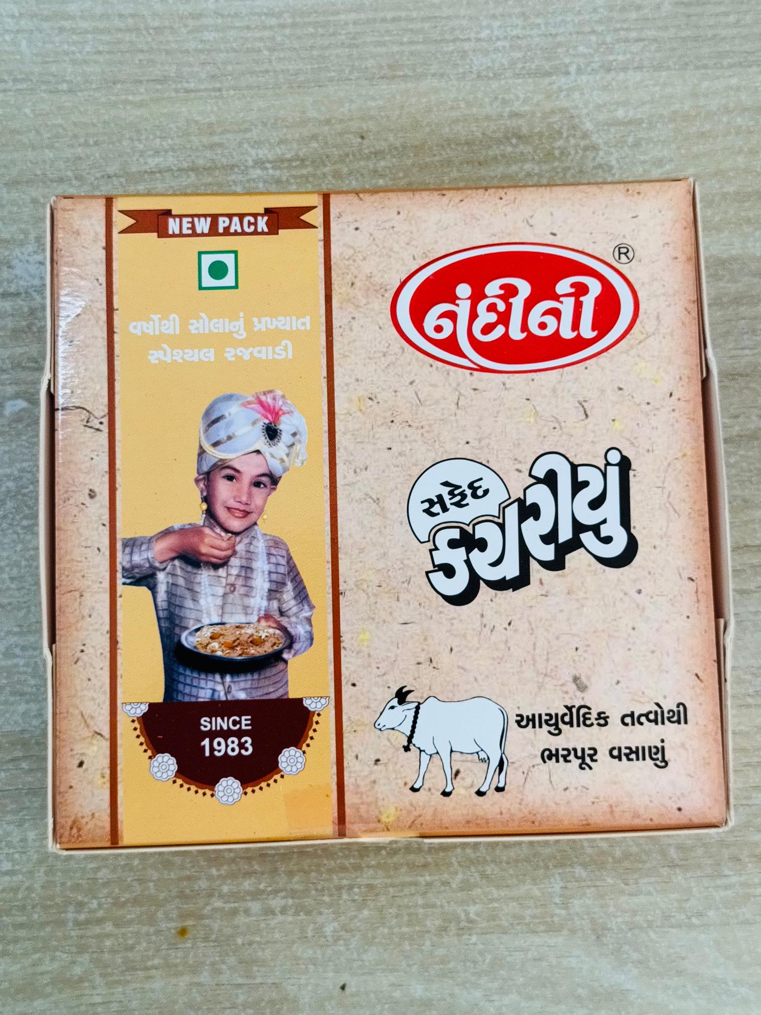 Mahavir Gruh Udhyog Winter Special White Til Kachariyu 450 gms