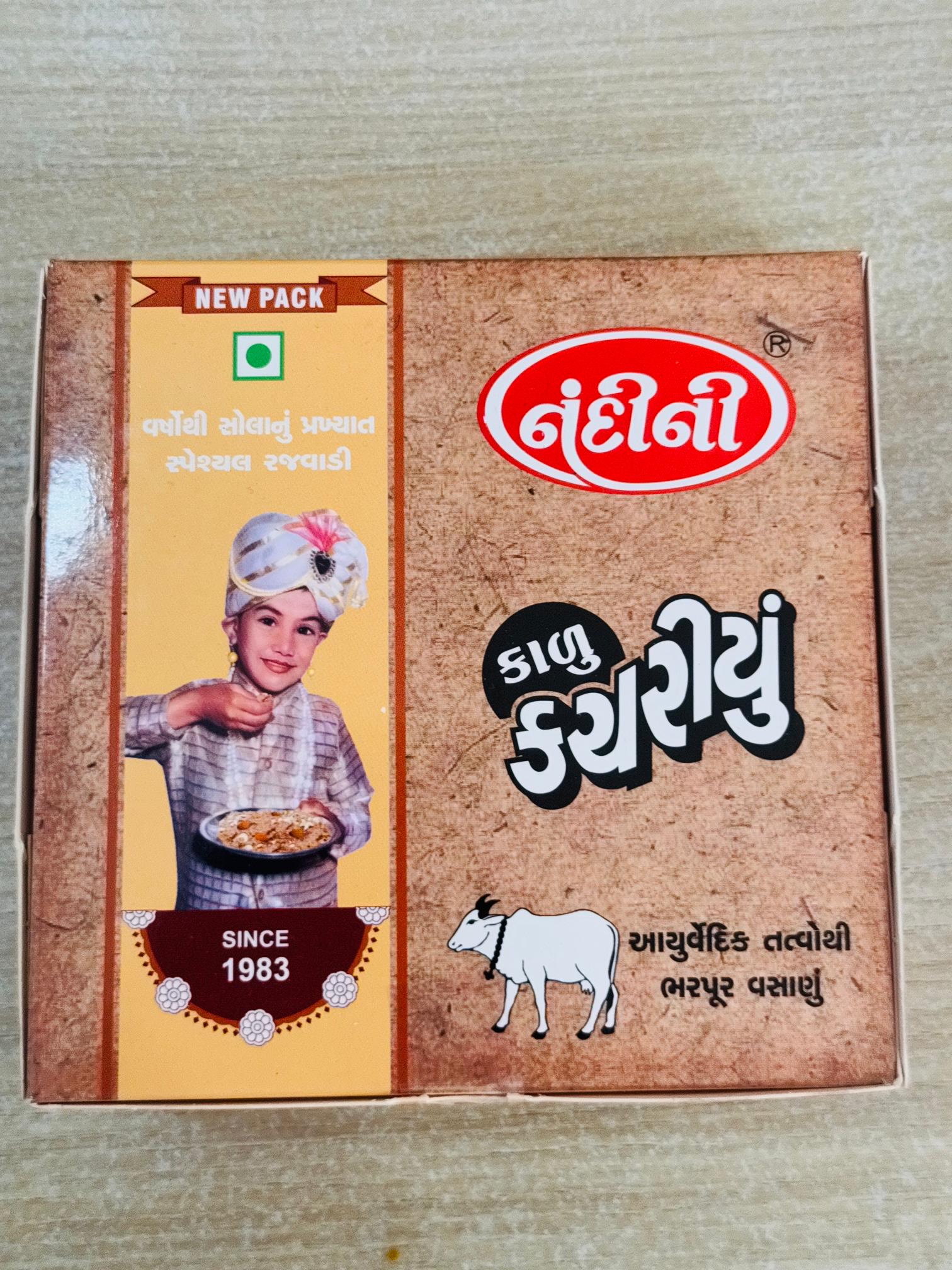 Mahavir Gruh Udhyog Winter Special Black Til Kachariyu 450 gms