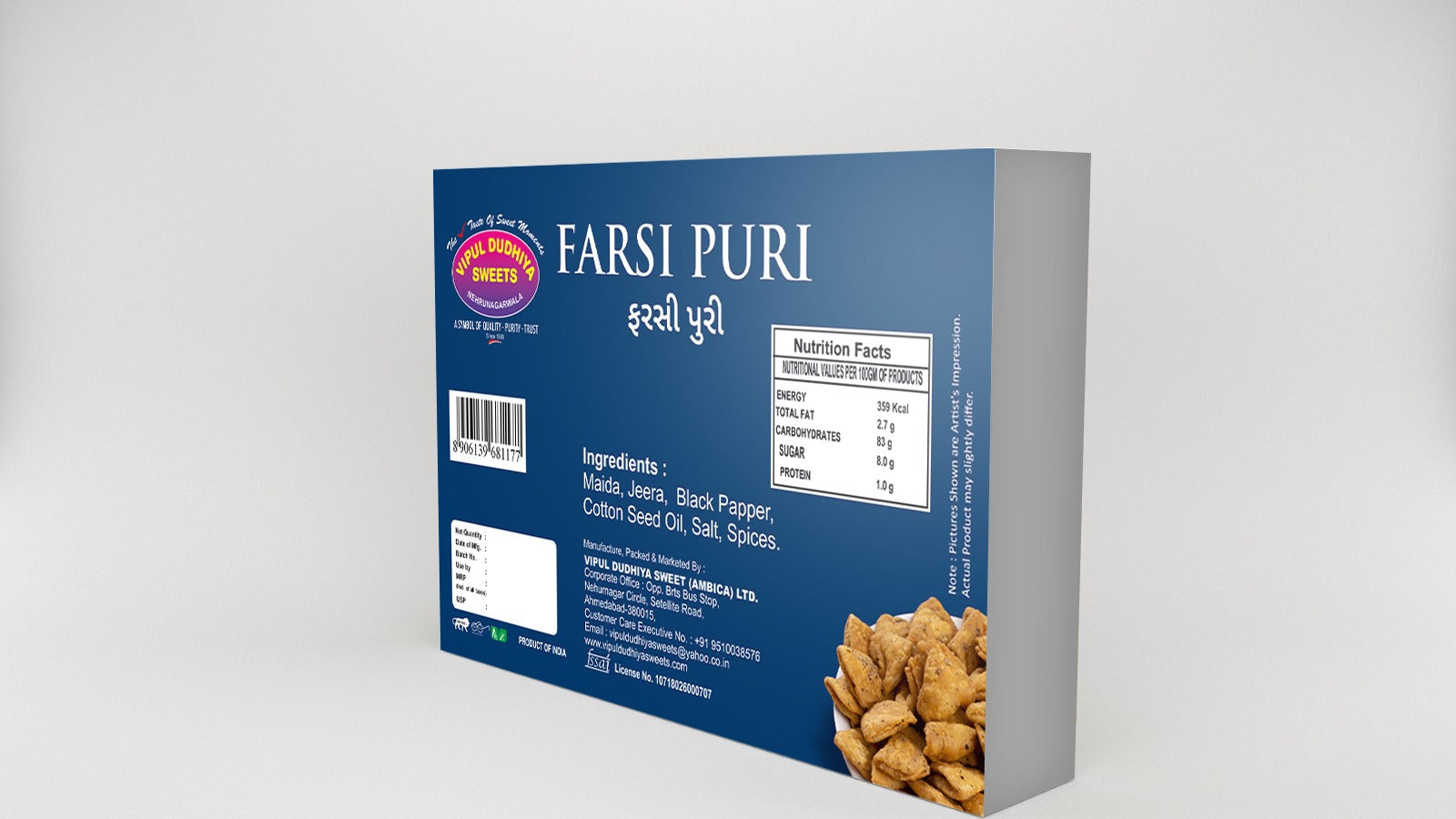Vipul Dudhiya Sweets Farsi Puri | 200 gms