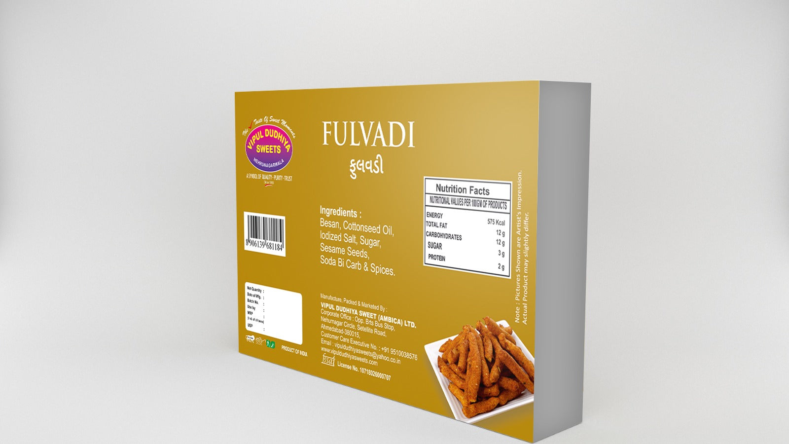 Vipul Dudhiya Sweets Fulvadi | 200 gms