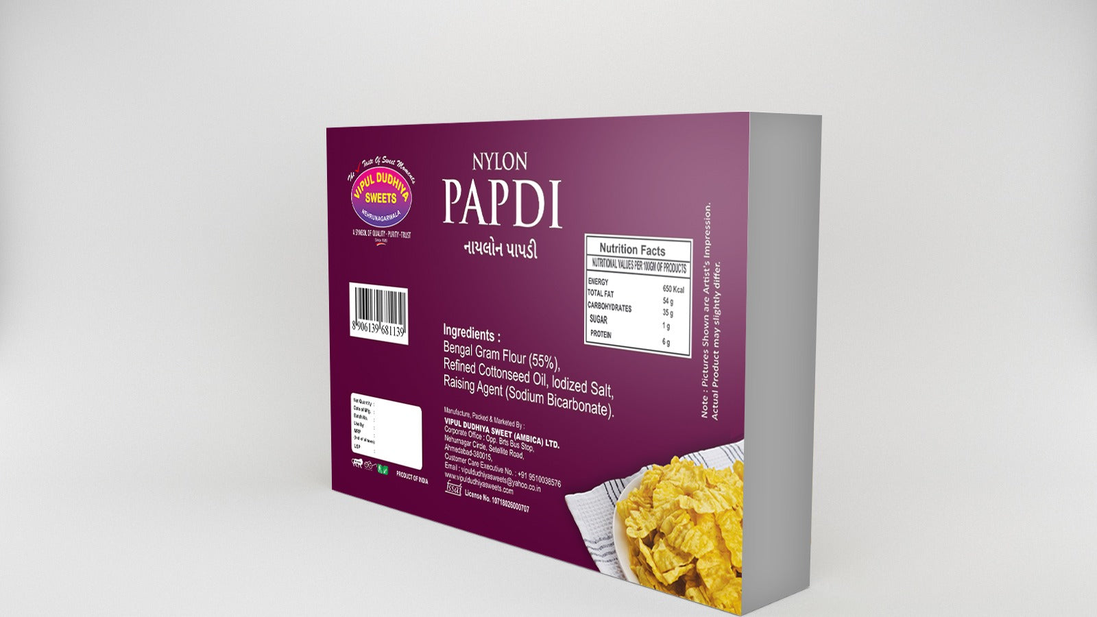 Vipul Dudhiya Sweets Nylon Papdi | 200 gms