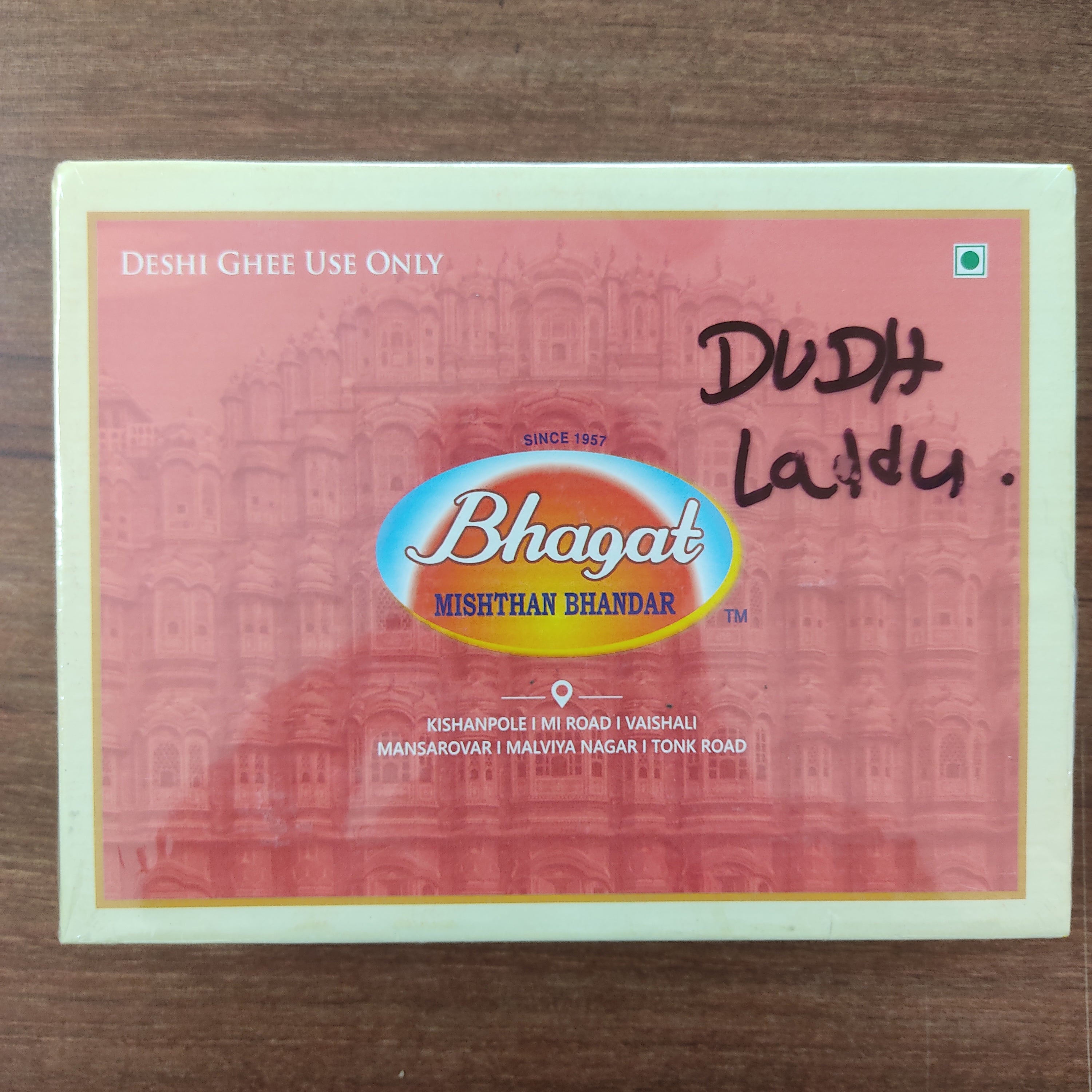 Bhagat Dhoodh Laddu - 500 gms - India shopping