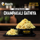 Manubhai Gathiyawala Champakali Gathiya | 250 gms