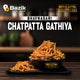 Manubhai Gathiyawala Chatpatta Gathiya | 250 gms