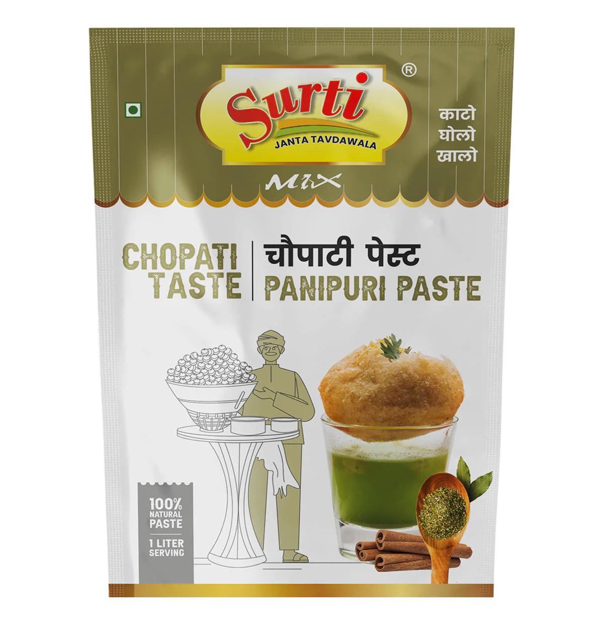 Surtimix Chopati Taste PaniPuri No Onion No Garlic | Ready To Eat 200 gms