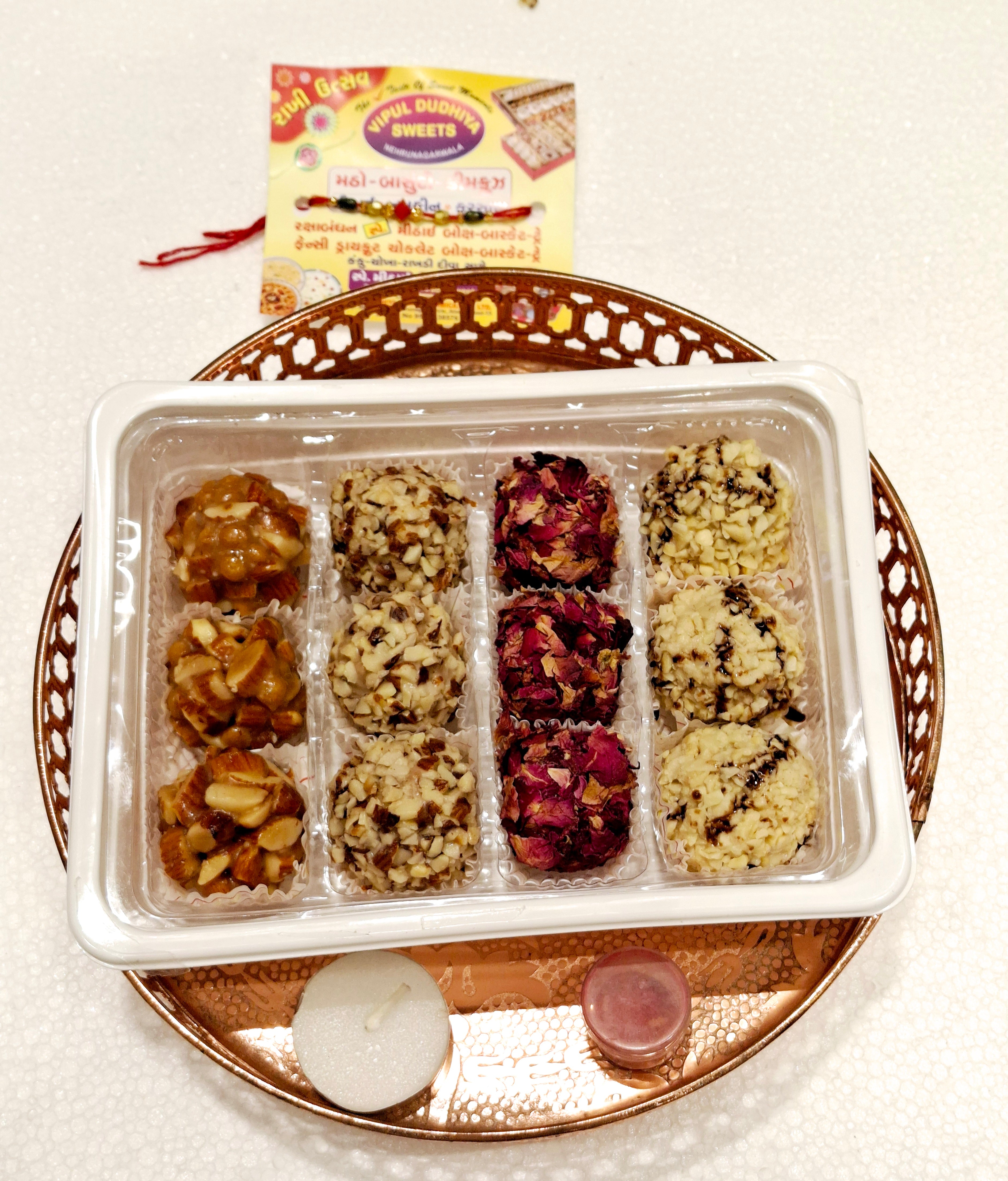 Vipul Dudhiya Sweets Rakhi Special Dryfruit fusion