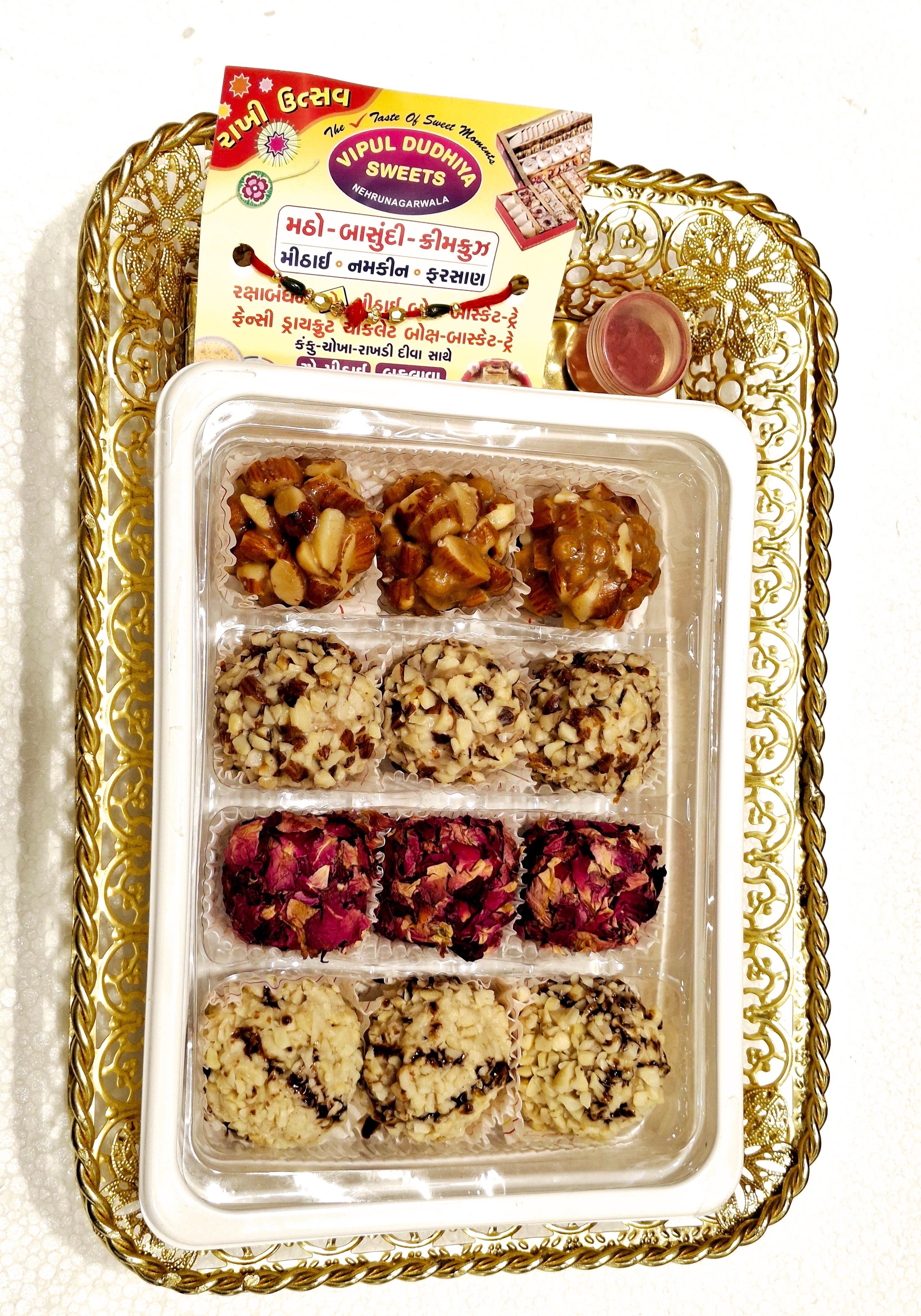 Vipul Dudhiya Sweets Rakhi Special Dryfruit fusion