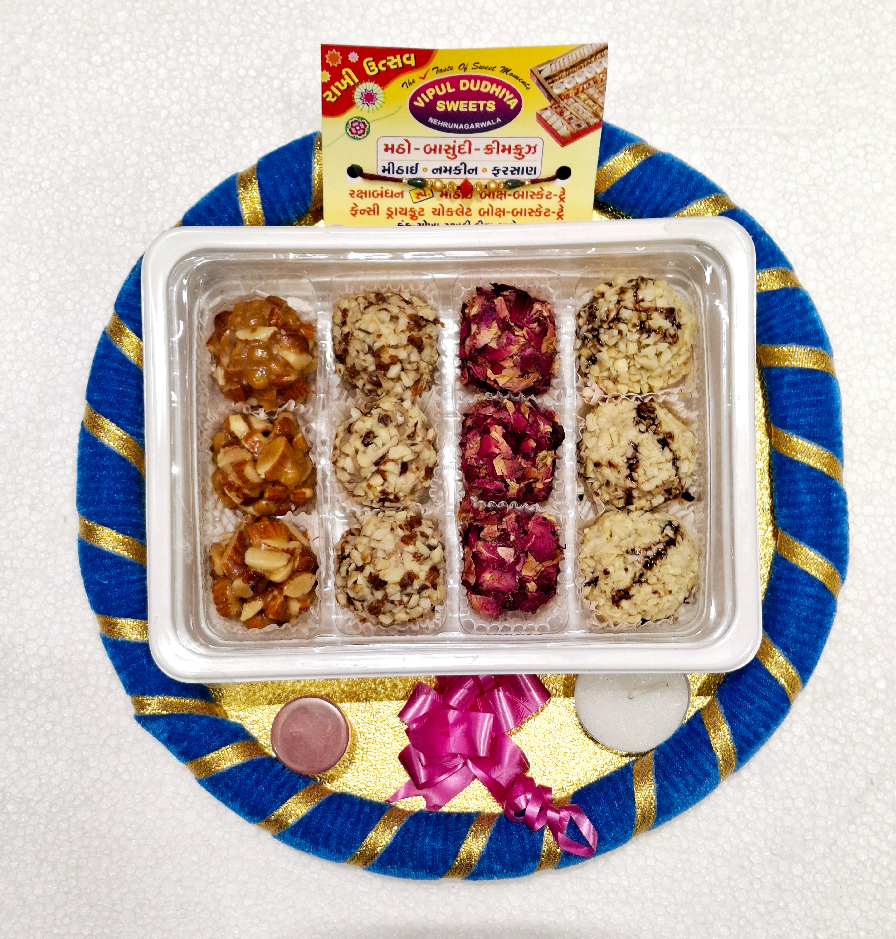 Vipul Dudhiya Sweets Rakhi Special Dryfruit fusion