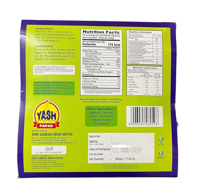 Yash Rice Green Chilli Papad | 500 gms