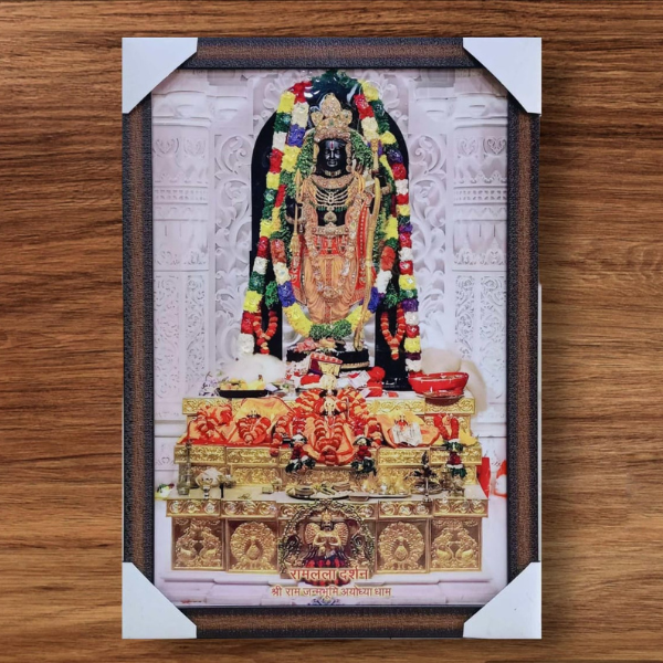 Shri Ram Lalla Idol Photo Frame