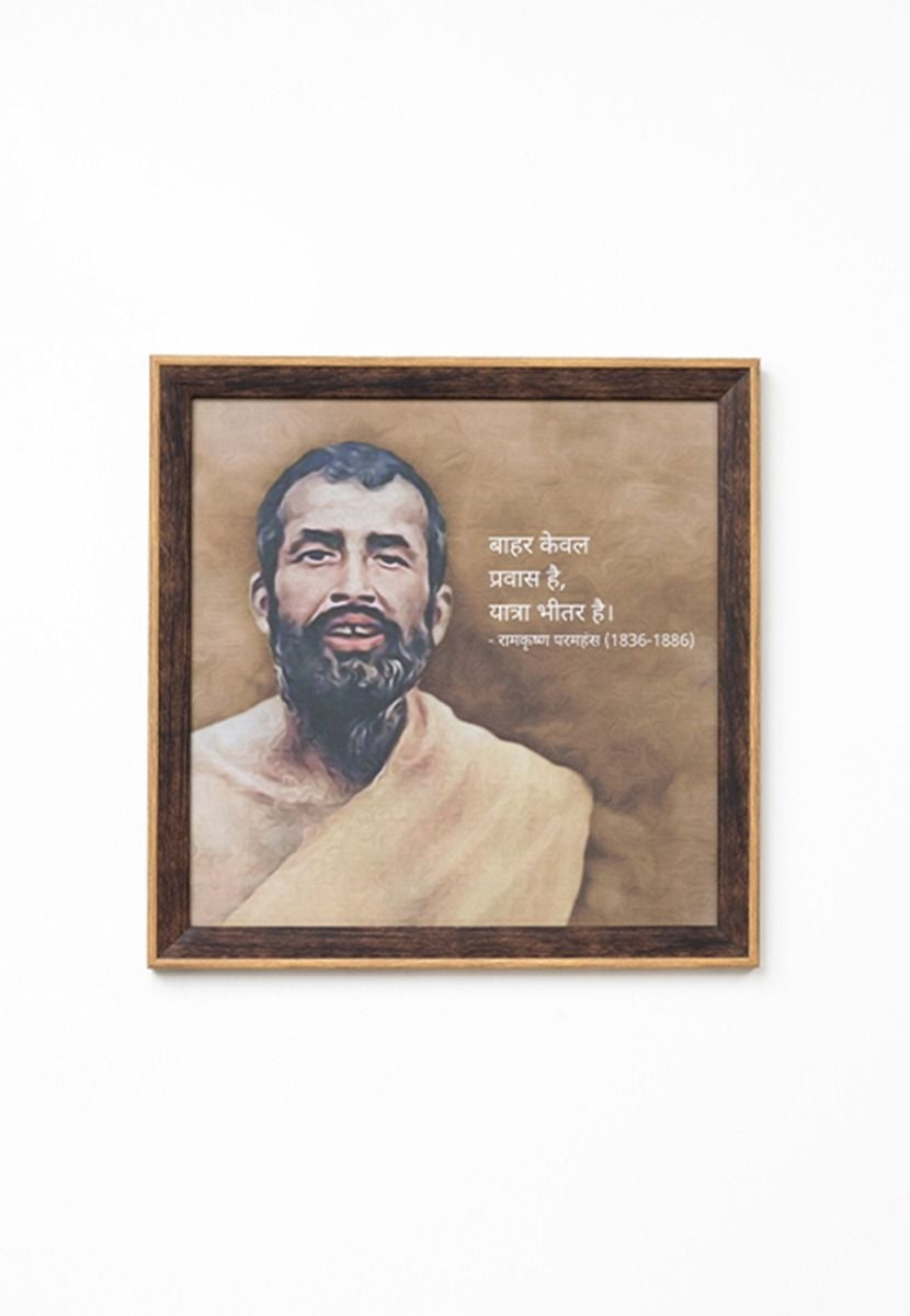 Wisdom Frame Inspired by Ramakrishna Paramhansa