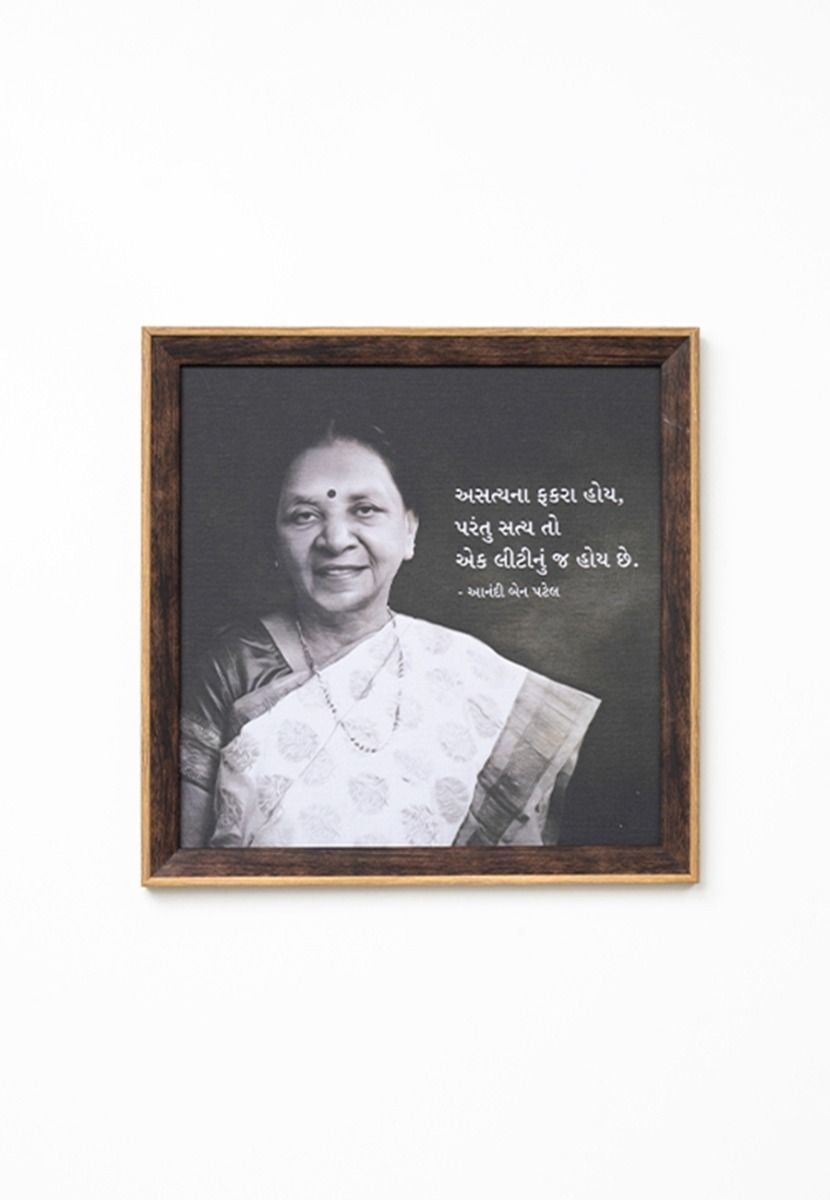 Wisdom Frame Inspired by Anandiben Patel