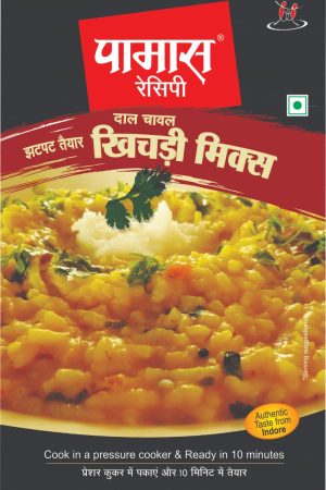 Pamas Ready To Eat Dal Khichdi (Toor Dal & Chawal) - 200 gm