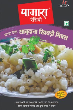 Pamas Sabudana Khichdi - 200 gms