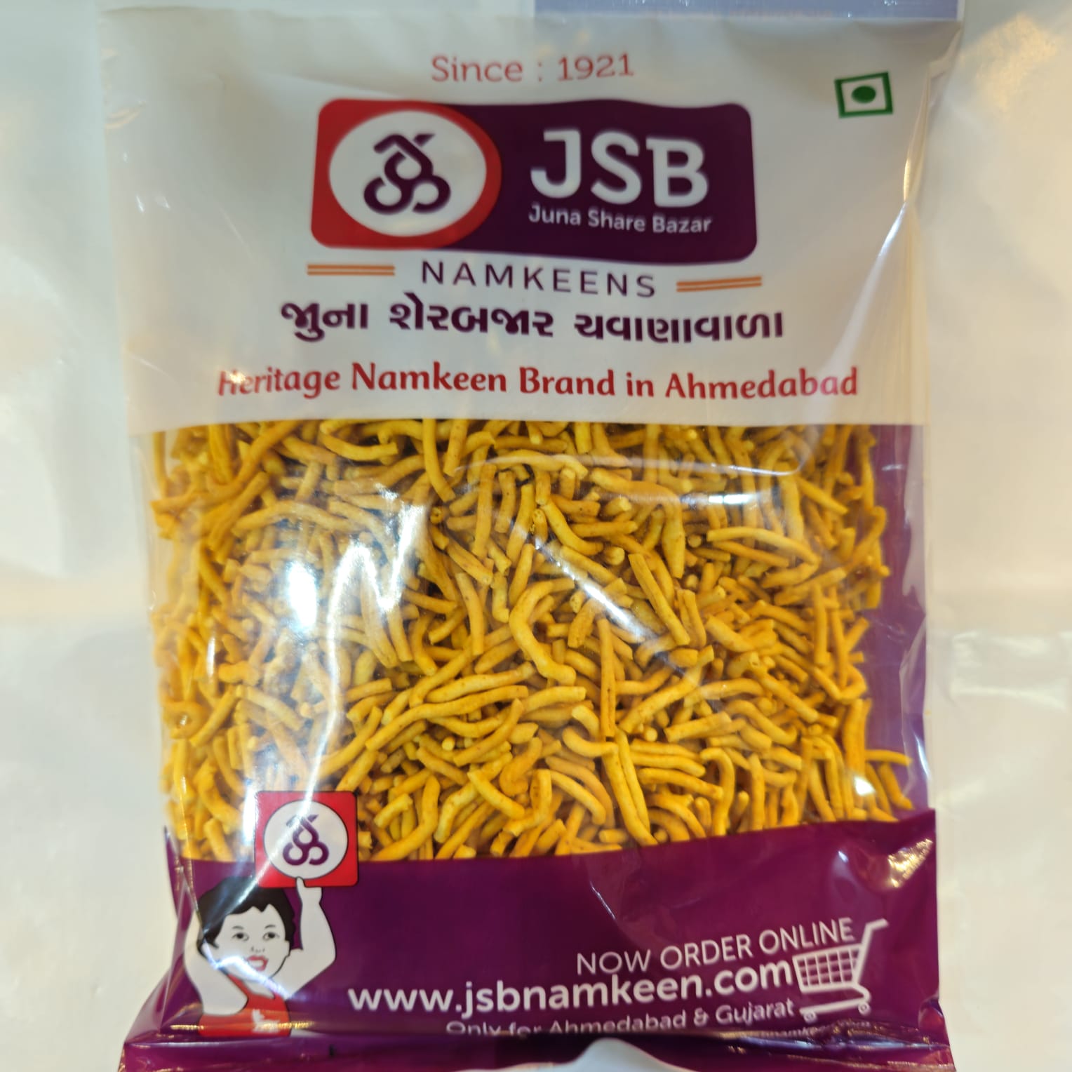 Juna Sharebazar Chawanawale Marwadi Sev - 250 gms