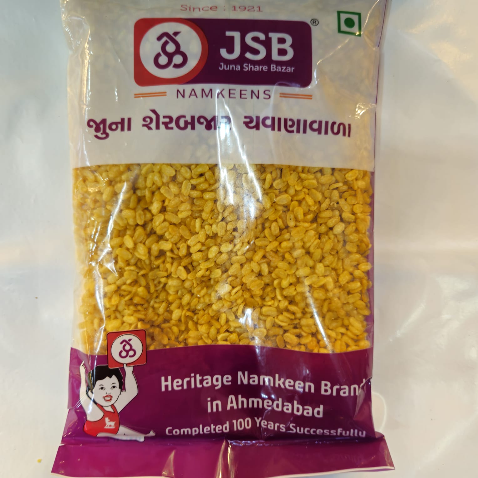 Juna Sharebazar Chawanawale Moong Mogar Dal - 250 gms