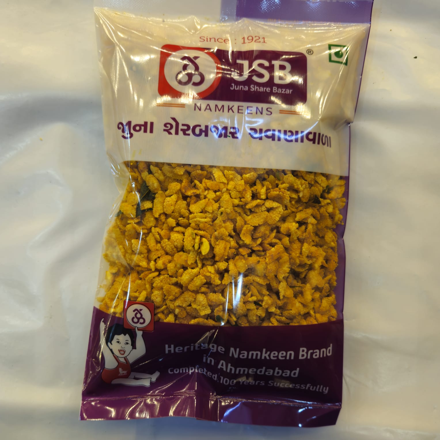 Juna Sharebazar Chawanawale Poha Chivda Tikha [ Spicy ] - 250 gms