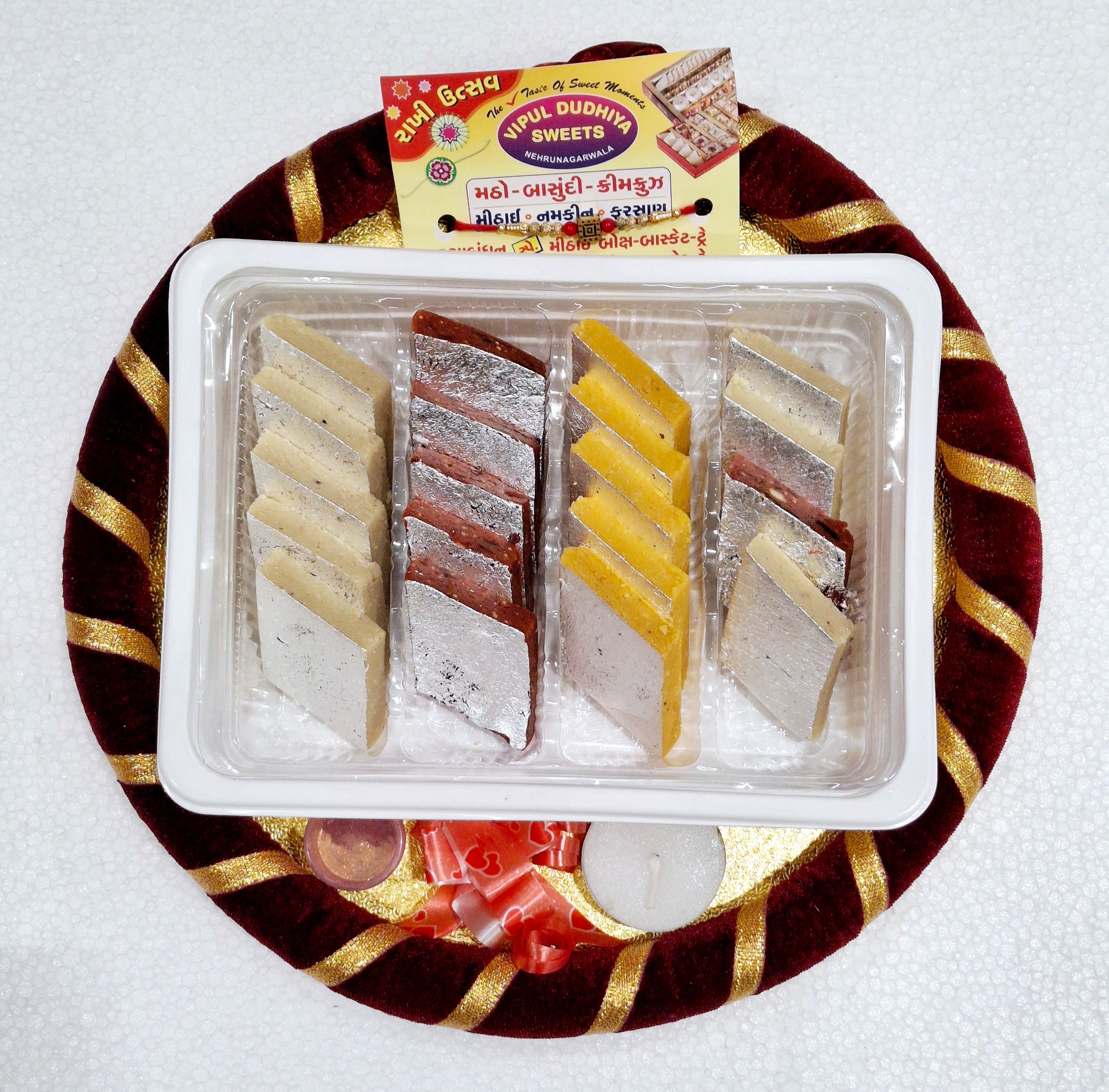 Vipul Dudhiya Sweets Rakhi Special Kaju Katri