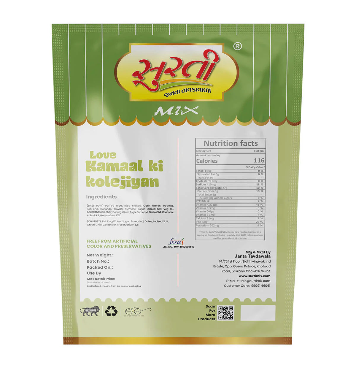 Surtimix Small Kolejiyan Bhel Puri No Onion No Garlic | Ready To Eat 200 gms