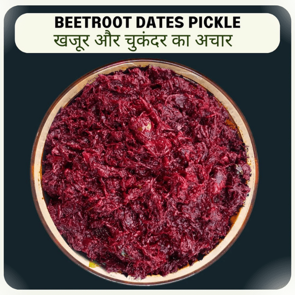 Maa kaa Achar Beetroot Dates Pickle - 500 gms - India shopping