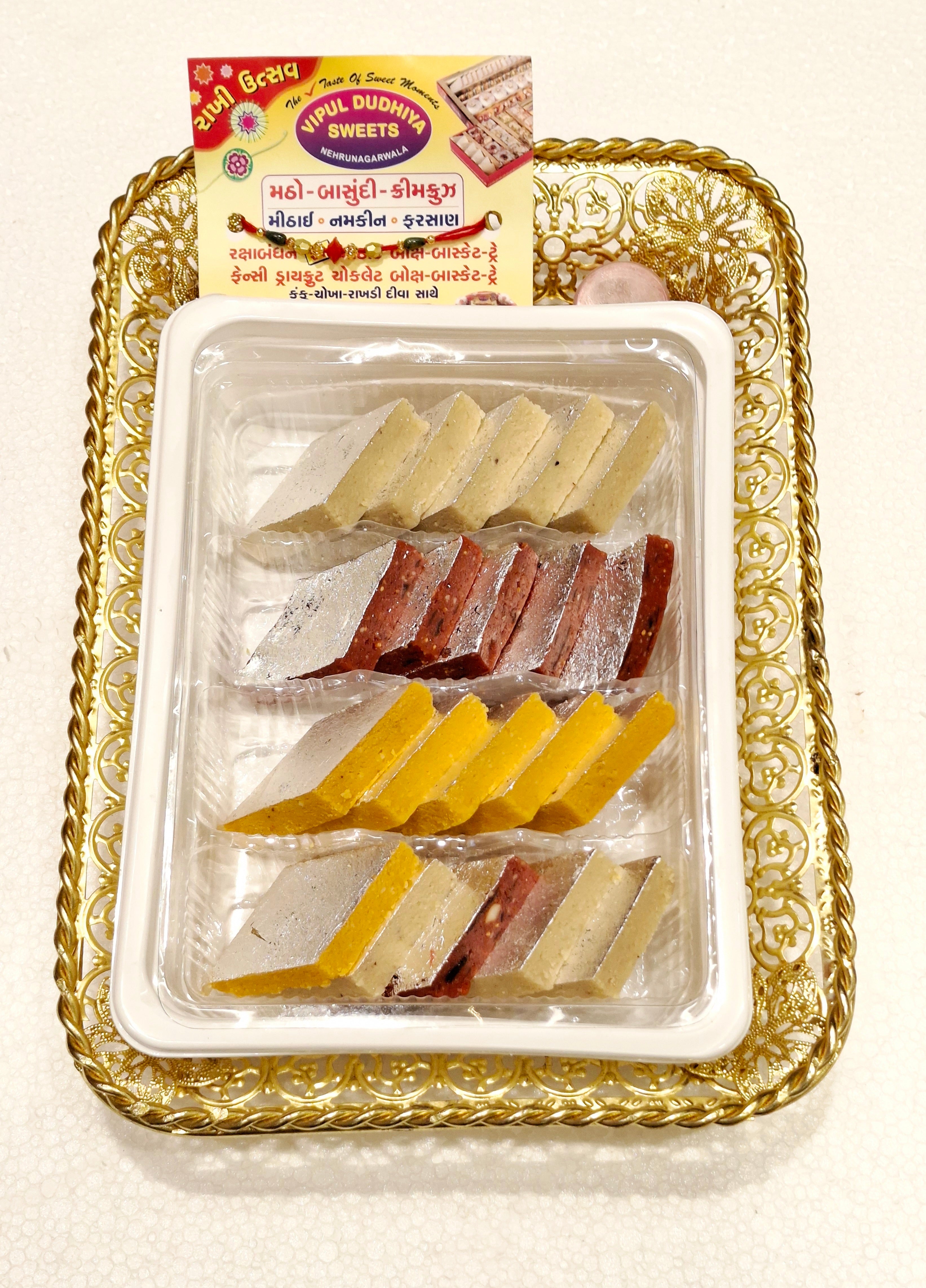 Vipul Dudhiya Sweets Rakhi Special Kaju Katri