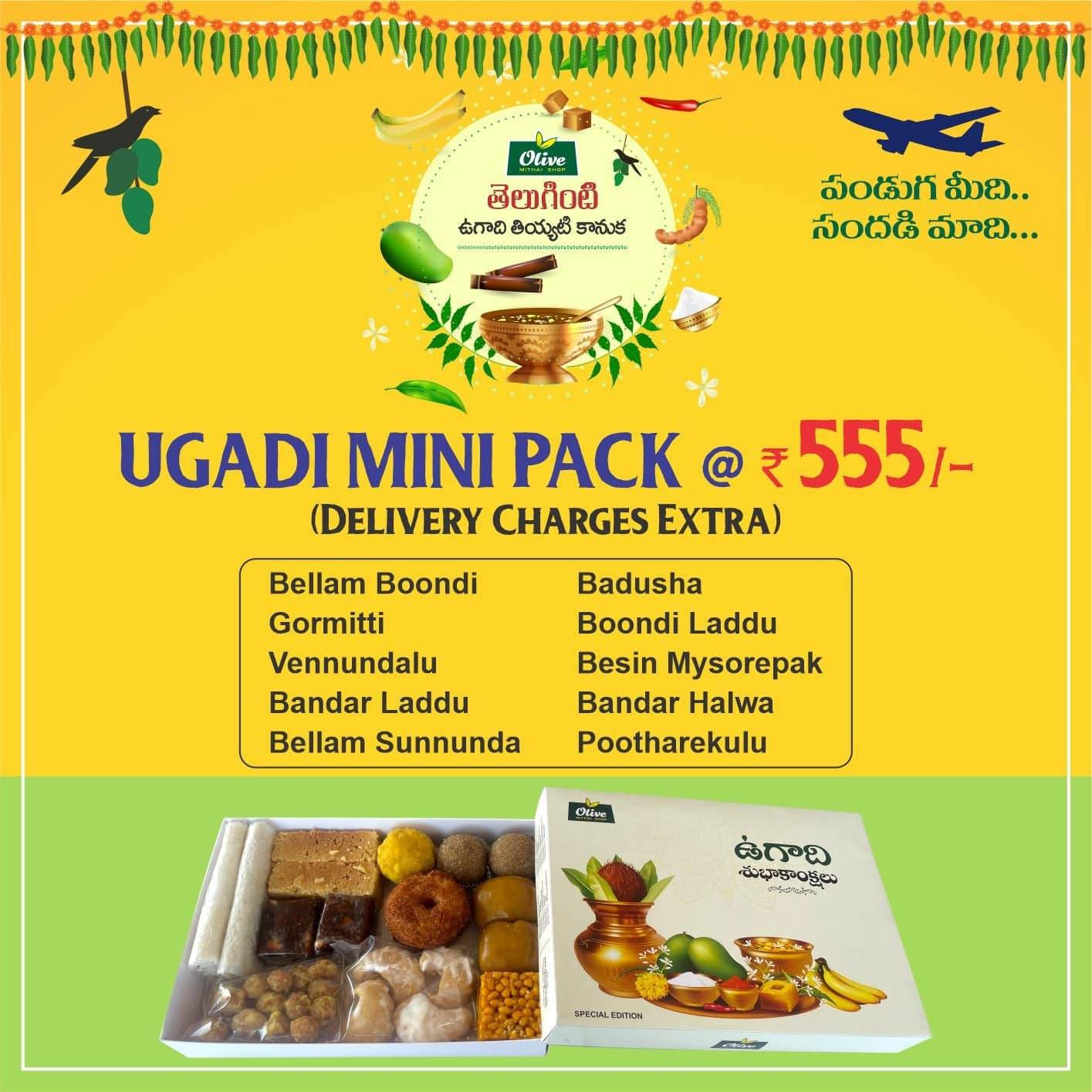 Olive Mithai Shop Ugadi Mini Pack 500 gms - India shopping