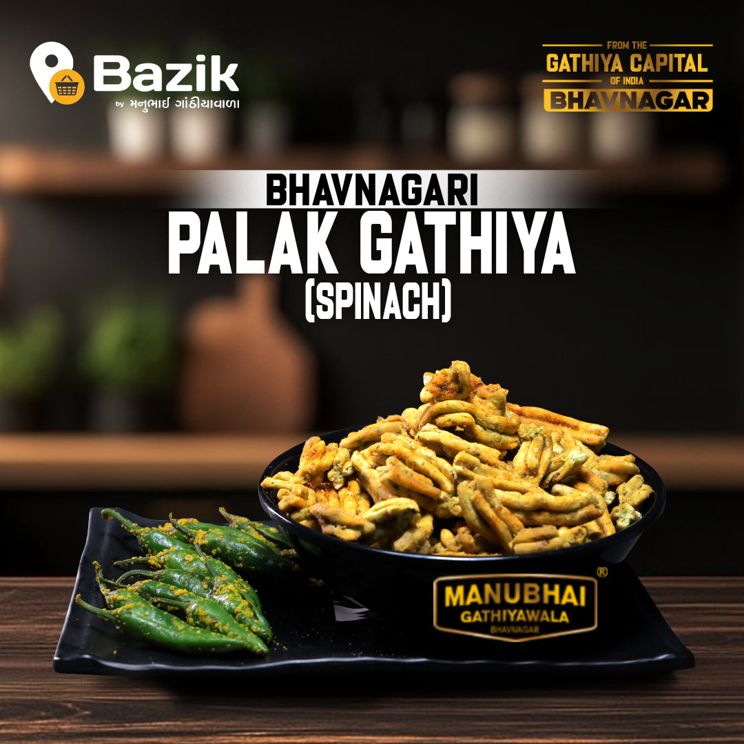 Manubhai Gathiyawala Palak Gathiya | 250 gms