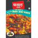 Pamas Mix Veg Pickle Masala - 250 gms