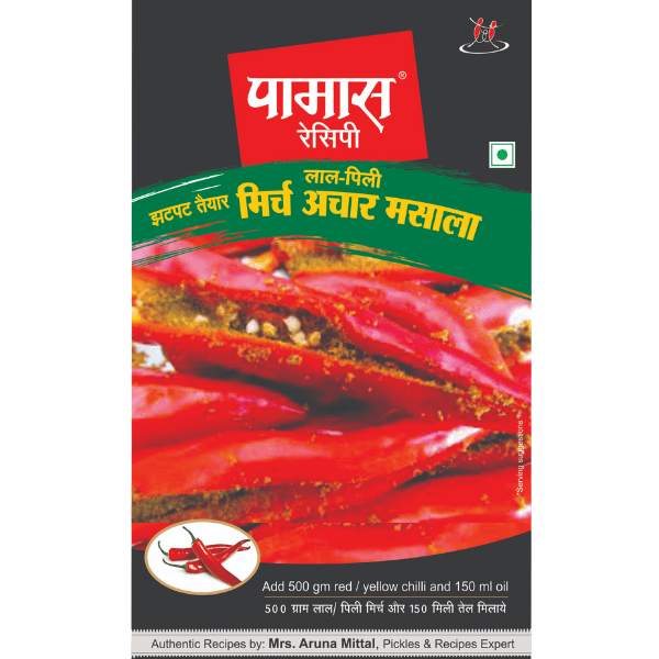 Pamas Stuffed Red Chilli Pickle Masala - India shopping