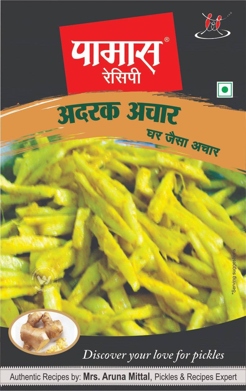 Pamas Adrak Pickle - India shopping