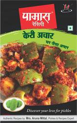 Pamas Mango Pickle - India shopping