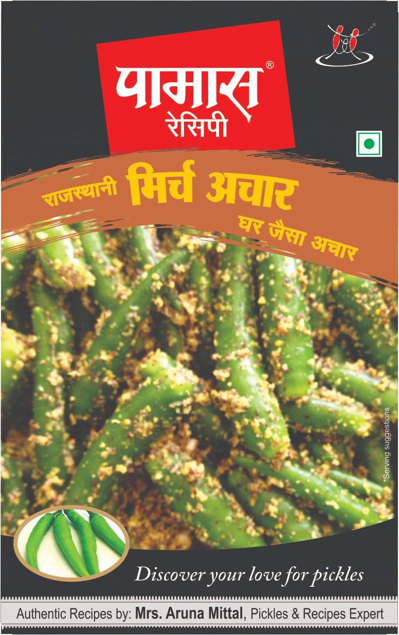 Pamas Stuffed Green chilli Pickle - India shopping