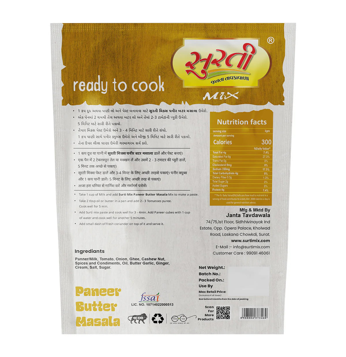 Surtimix Paneer Butter Punjabi Sabji Gravy Masala | Ready To Eat 160 gms