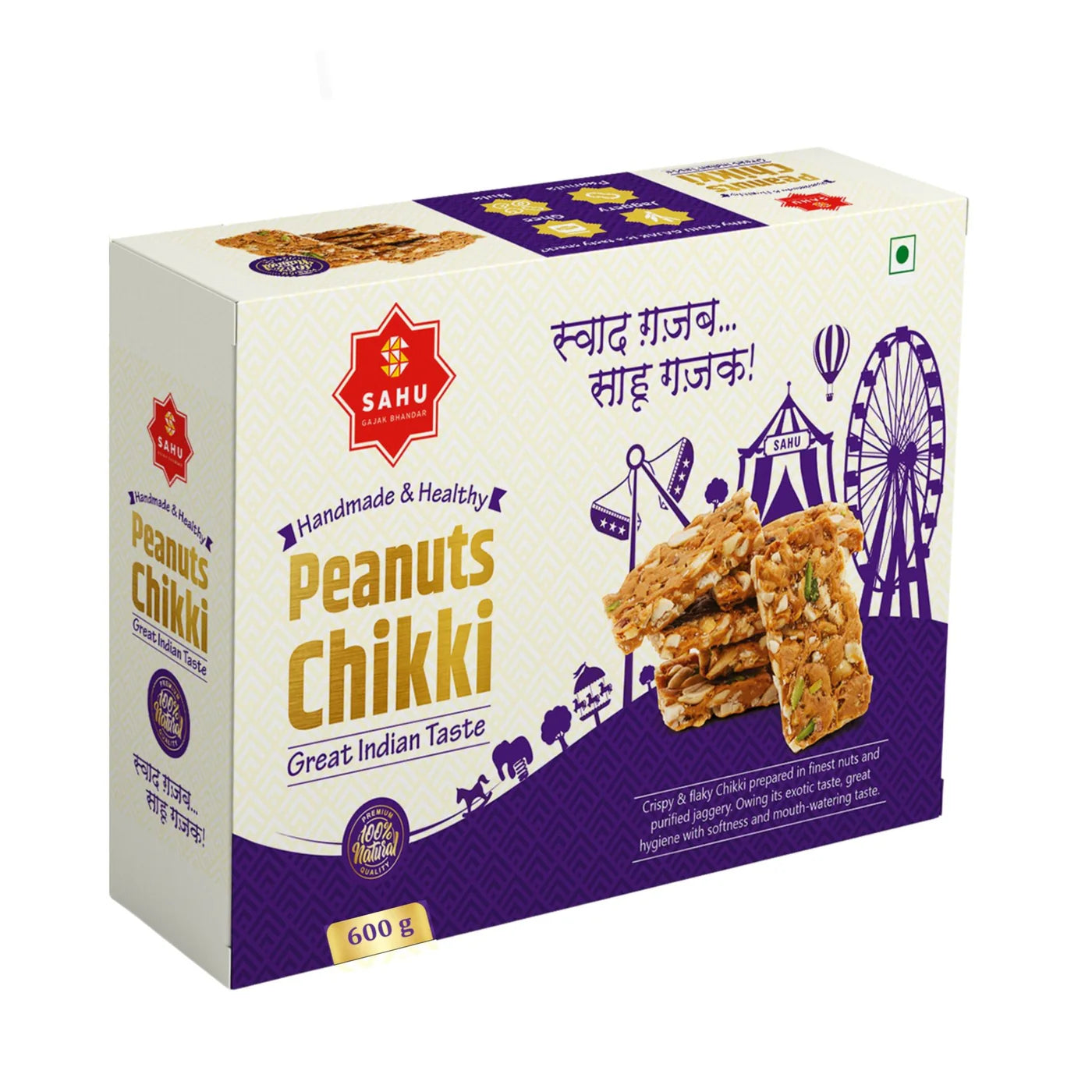 Sahu Gajak Peanut Gur Chikki 600 gms